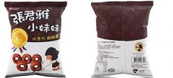 台湾张君雅巧克力甜甜圈（45g/袋）
